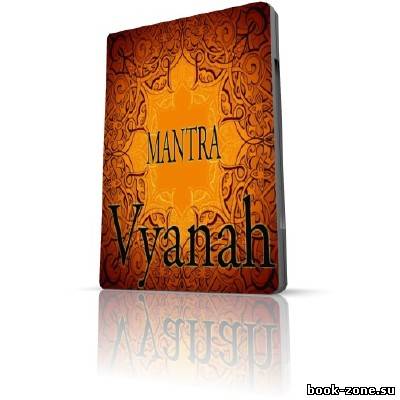 Vyanah - Mantra (2010 г)