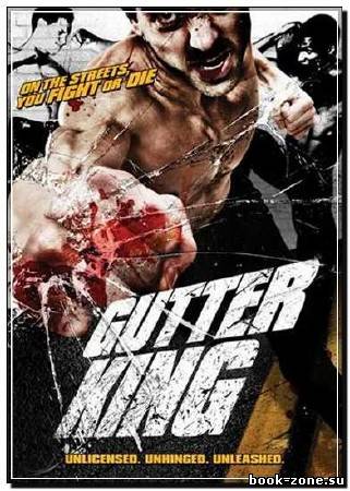 Боец из трущоб / Gutter King (2010) DVDRip