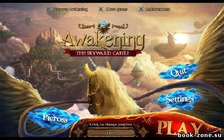 Awakening The Skyward Castle (2012 Beta)