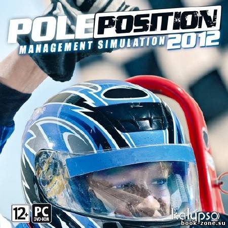 Pole Position 2012