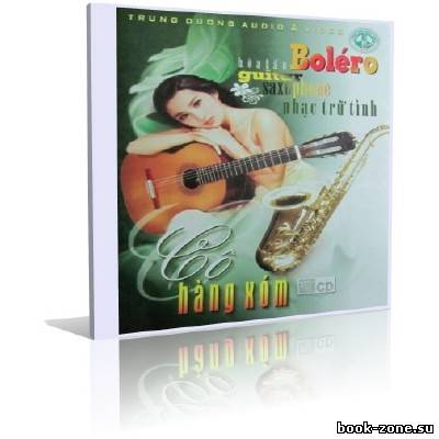 Hoa Tau Bolero Guitar & Saxo - Co Hang Xom (2010 г)