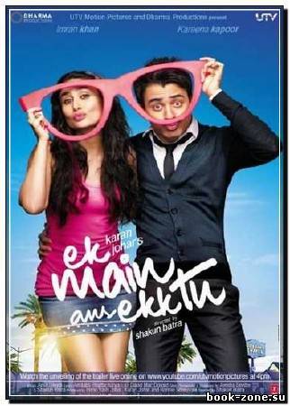 Ты и я / Ek Main Aur Ekk Tu (2012) DVDRip