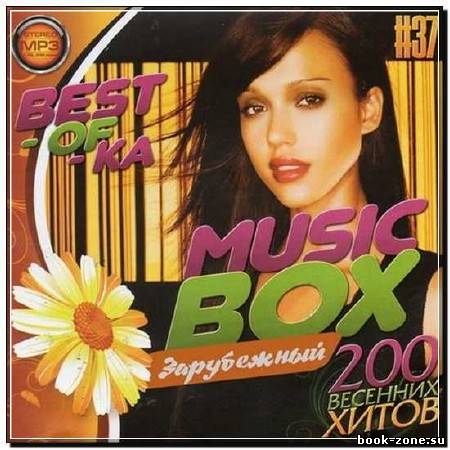 Music Box Зарубежный (2012)