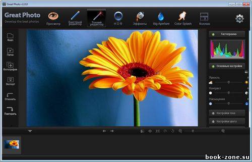 Everimaging Great Photo 1.0.0 Portable by Valx