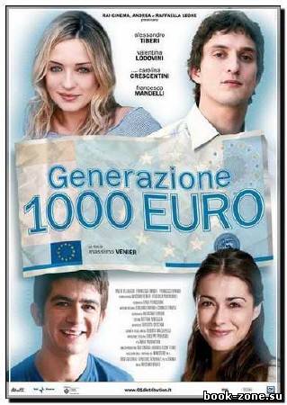 Поколение 1000 евро / Generazione mille euro (2009) DVDRip