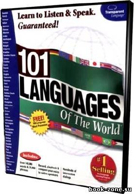 101 Languages of the World. Многоязыковой Курс