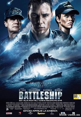 Морской бой / Battleship (2012/1400Mb) TS-PROPER