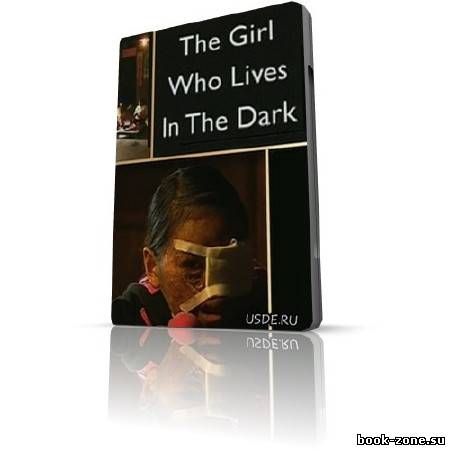 Девочка, живущая в темноте / The Girl Who Lives In The Dark (SATRip / 2006)