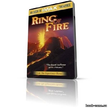 Огненное кольцо / IMAX - Ring of (Fire BDRip / 1991)