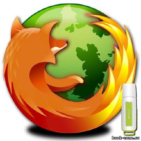 Mozilla Firefox 12 Final Rus Portable Antibanner (2012)