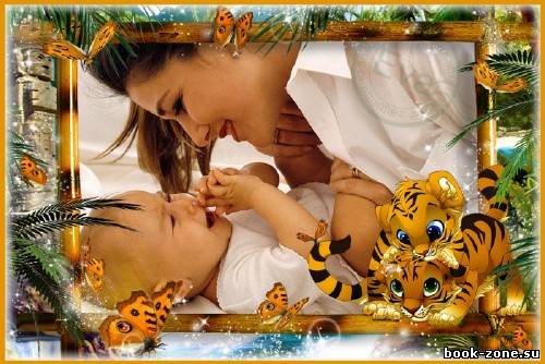 Детская рамочка для фотографий - Маленькие тигрята