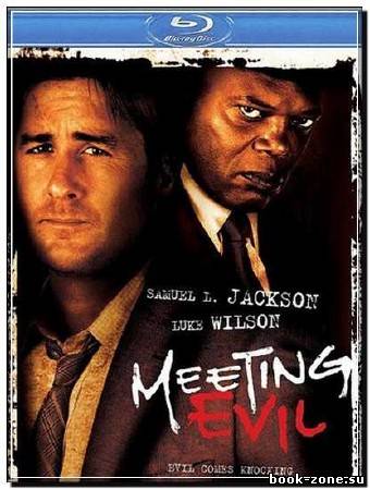 Встреча со злом / Meeting Evil (2012) HDRip
