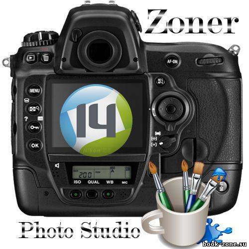 Zoner Photo Studio 14.0.1.5 PRO NFR RePack + Portable Rus
