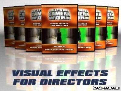 HCW - Viisual Effects For Directors (3D Primer)
