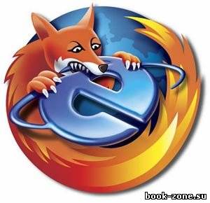 Mozilla Firefox 14 Альфа 2