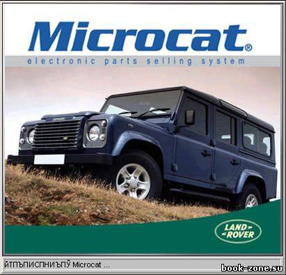 Land Rover Microcat 05.2012