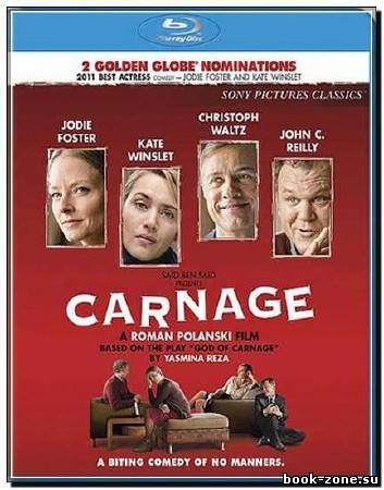 Резня / Carnage (2011) HDRip