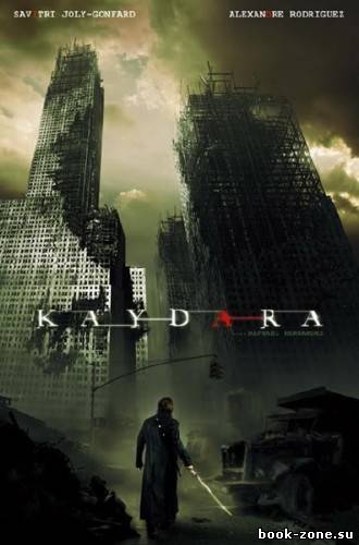 Кэйдара Kaydara (2011 HDRip)