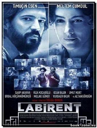 Лабиринт / Labirent / Labyrinth (2011) DVDRip