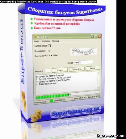 Сборщик бонусов SuperBonus v 2.1.3.185 (2012)