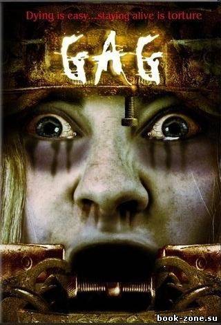 Кляп / Gag (2006) DVDRip