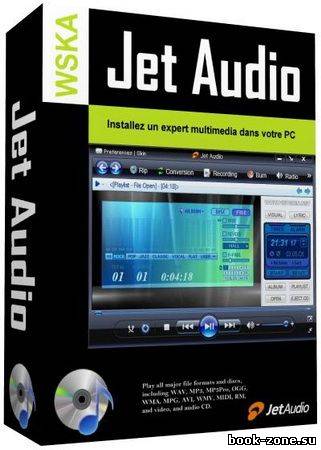 COWON jetAudio 8.0.17.2010 Plus VX RePack by Boomer