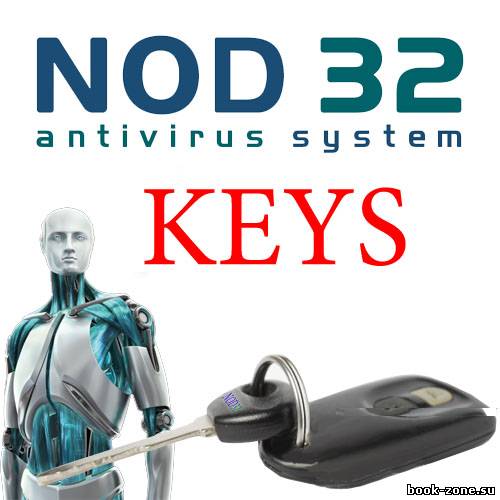 Свежие ключи для NOD32 от 07.05.2012 + файлы лицензии + help