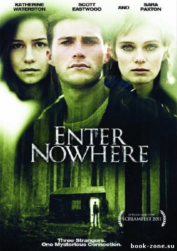 Вход в никуда (2011 DVDRip)
