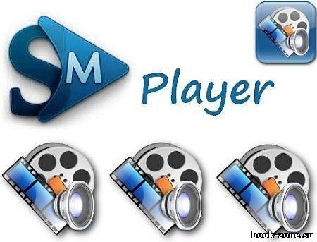 SMPlayer 0.8.0.4316 RuS + Portable