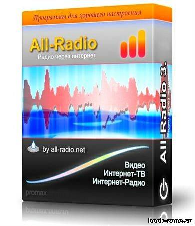 All-Radio 3.48 Portable (2012)