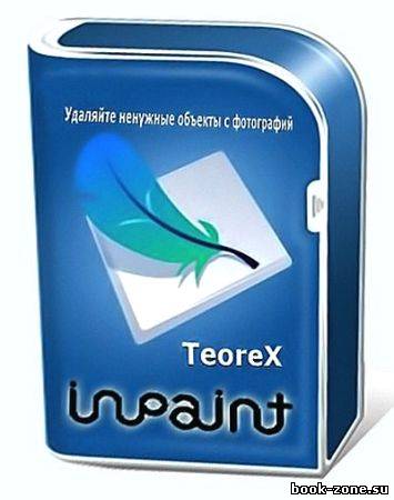 Teorex Inpaint 4.4 Portable