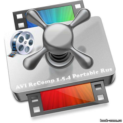 AVI ReComp 1.5.4 Portable Rus