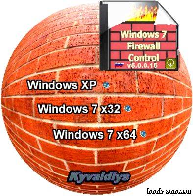 Windows 7 Firewall Control v5.0.0.15 RePack by Kyvaldiys