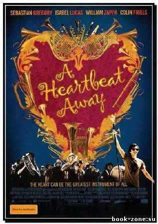В ритме сердца / A Heartbeat Away (2011) DVDRip