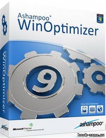 Ashampoo WinOptimizer 9.4.31 Portable