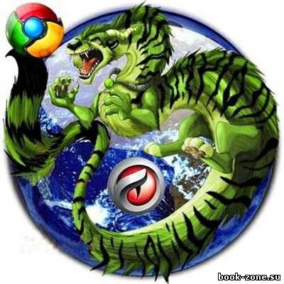 Comodo Dragon 19.0.3.0 (ML/RUS)