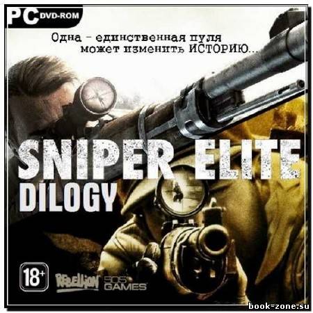 Sniper Elite - Dilogy (2012) RUS