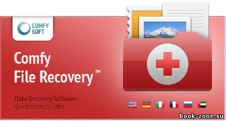 Comfy File Recovery 3.2 (2012) Лицензия