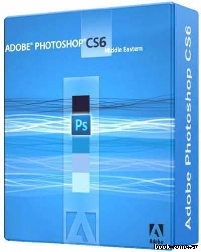 Adobe Photoshop CS6 13.0 Final RePack by JFK2005 (Версия от 17.05.2012)