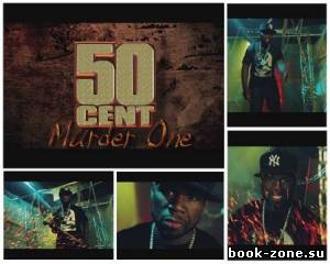 50 Cent - Murder One (2012, НD) MP4