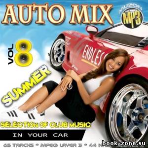 Auto Mix vol. 8 (2012)Mp3
