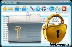 Anvide Lock Folder 1.60 (2012)Rus