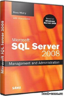 Выборка данных в Microsoft SQL Server 2008 R2 (DVDRip/2012)