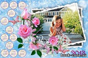 Календарь на 2012 и 2013 год - Прекрасных роз очарование