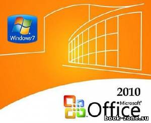 Видеоуроки безопасности в Office 2010