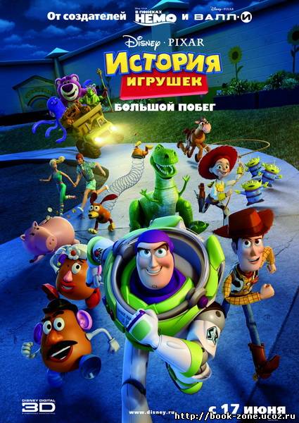 История игрушек: Большой побег / Toy Story 3 (2010/CAMRip/1400MB/700MB)