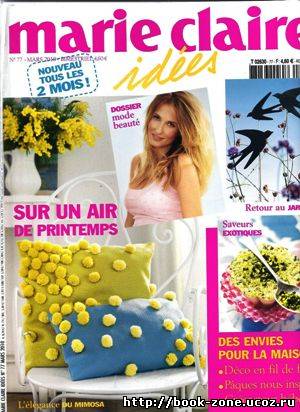 Marie claire idees №77 2010