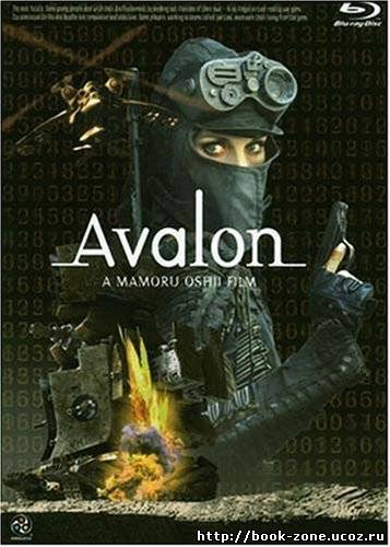 Авалон / Avalon (2001) BDRip