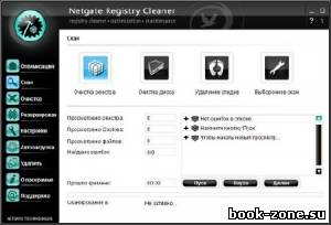 NETGATE Registry Cleaner 4.0.305.0