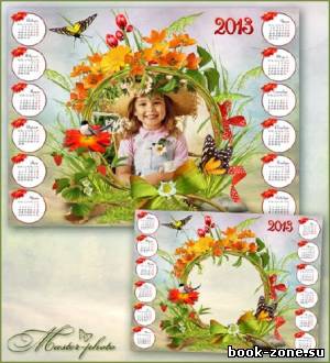 Летний календарь на 2013 год - Незабываемый миг
